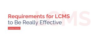 Requirements-for-LСMS-to-Be-Really-Effective